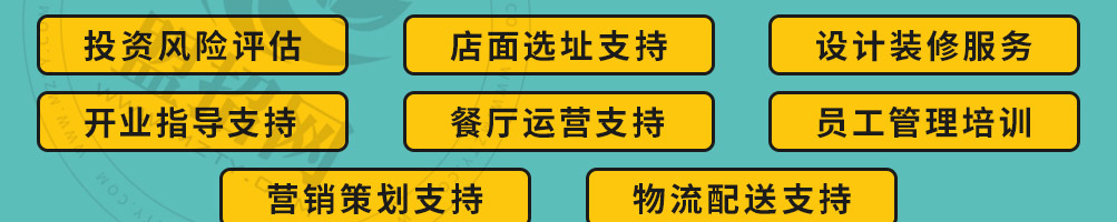 筷尚鲜烤鱼加盟