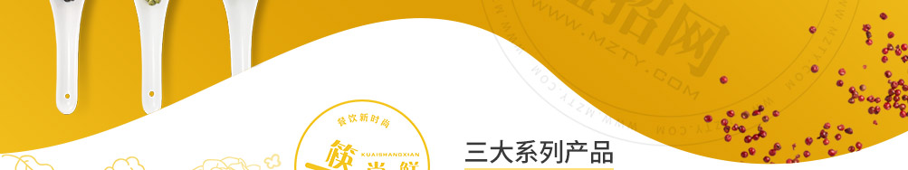 筷尚鲜牛油拌饭加盟