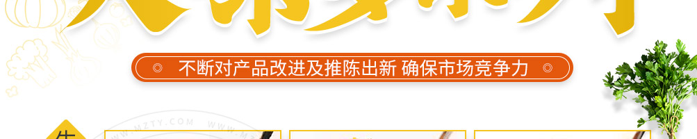 筷尚鲜牛油拌饭加盟
