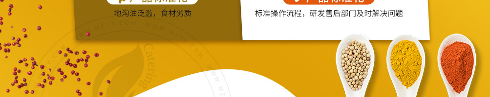 筷尚鲜牛油拌饭加盟