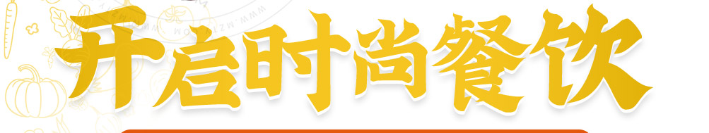 筷尚鲜牛油拌饭加盟