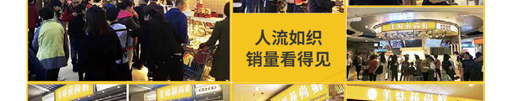 筷尚鲜牛油拌饭加盟