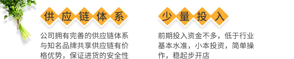 筷尚鲜牛油拌饭加盟