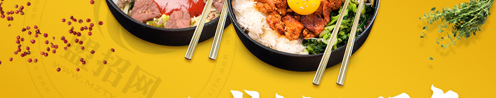 筷尚鲜牛油拌饭加盟