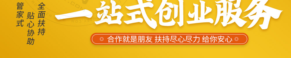 筷尚鲜牛油拌饭加盟