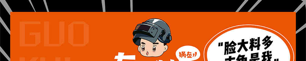 盔有料锅盔加盟