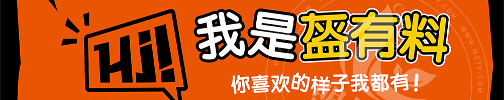 盔有料锅盔加盟