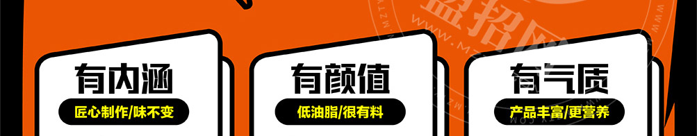 盔有料锅盔加盟
