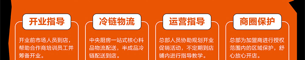 盔有料锅盔加盟