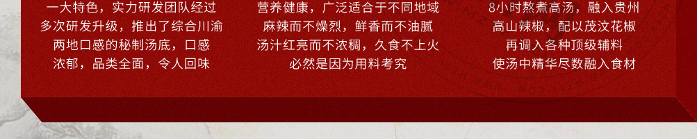 宽窄巷子火锅加盟