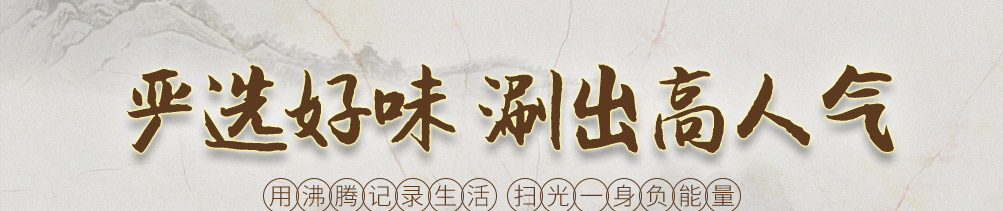 宽窄巷子火锅加盟
