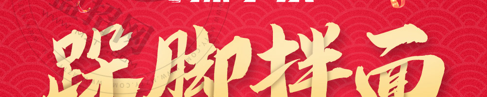 辣小柒跺脚拌面加盟