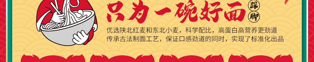 辣小柒跺脚拌面加盟