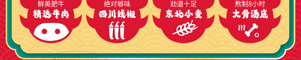 辣小柒跺脚拌面加盟