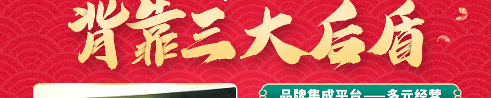 辣小柒跺脚拌面加盟