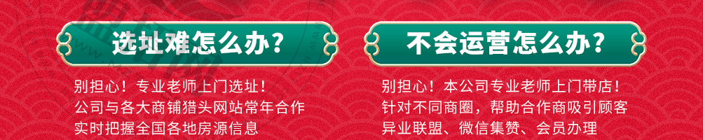 辣小柒跺脚拌面加盟