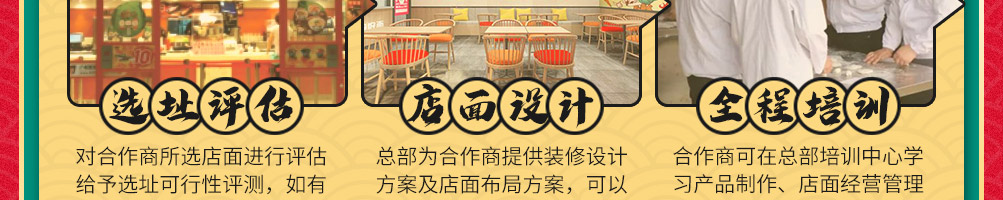 辣小柒跺脚拌面加盟