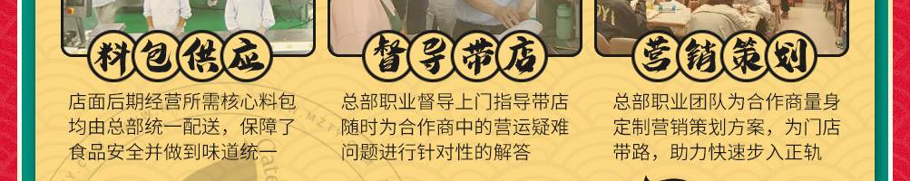 辣小柒跺脚拌面加盟