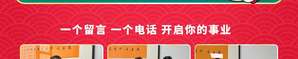 辣小柒跺脚拌面加盟