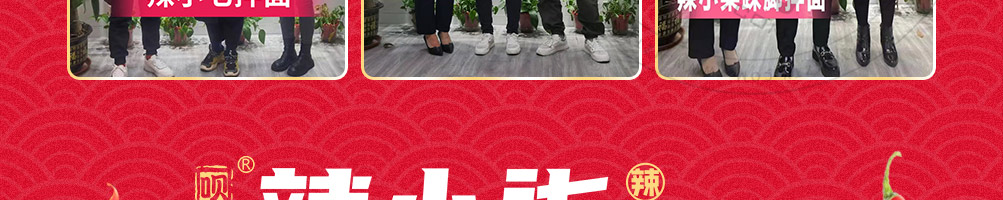 辣小柒跺脚拌面加盟