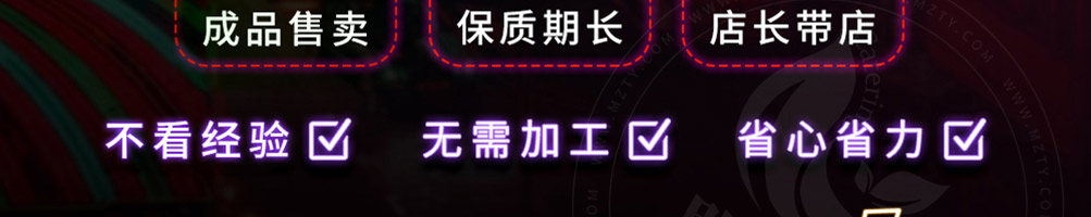 辣小鸭加盟