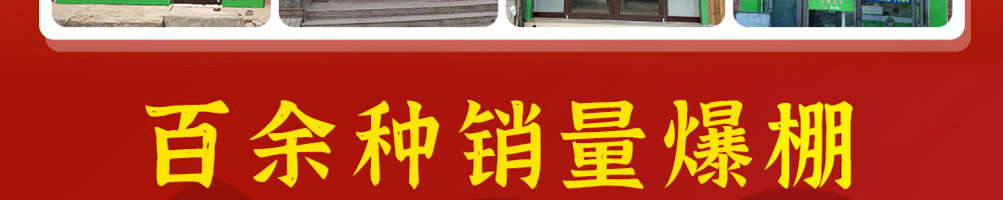 辣小鸭加盟