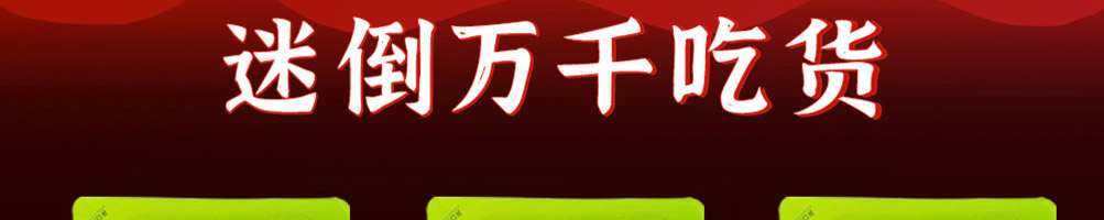 辣小鸭加盟