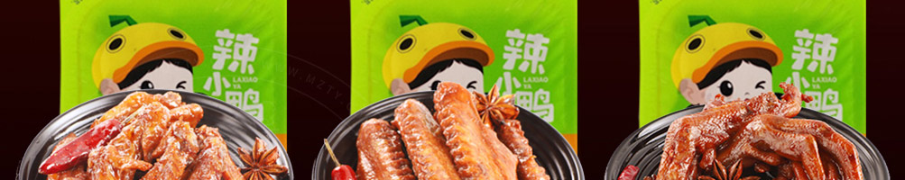 辣小鸭加盟