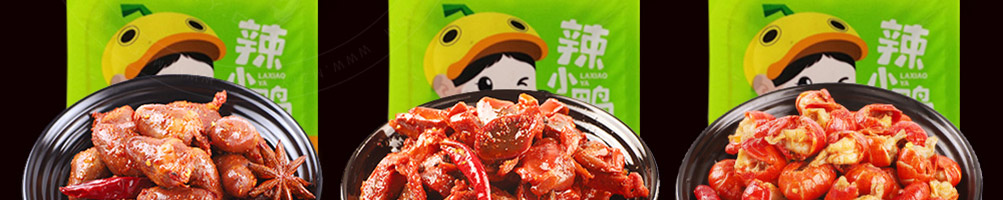 辣小鸭加盟