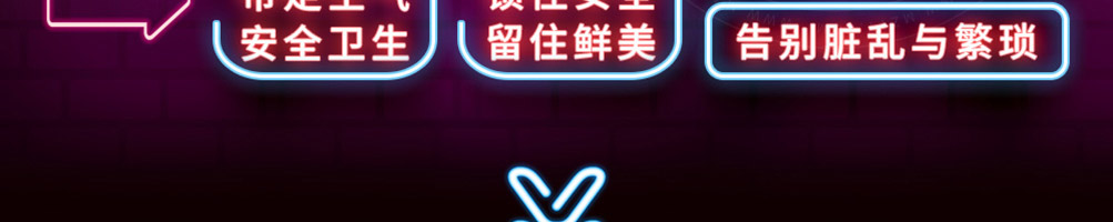 辣小鸭加盟