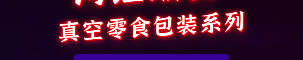 辣小鸭加盟