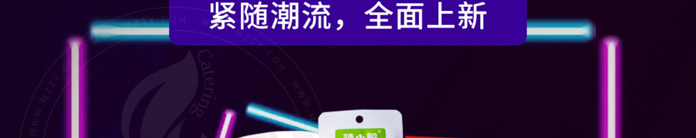 辣小鸭加盟