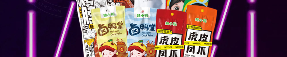 辣小鸭加盟