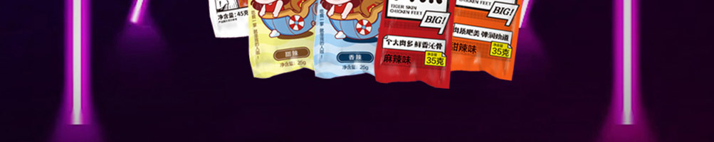 辣小鸭加盟