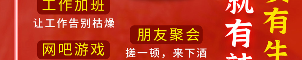 辣小鸭加盟