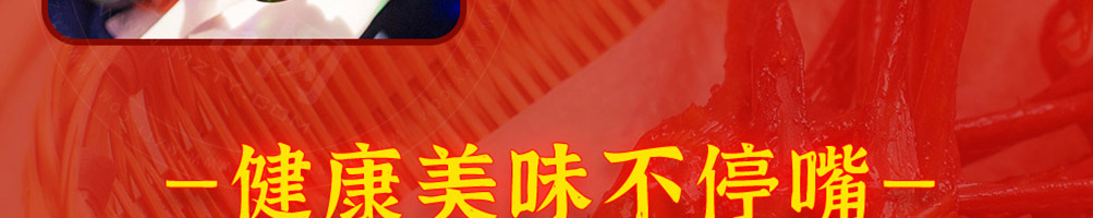 辣小鸭加盟