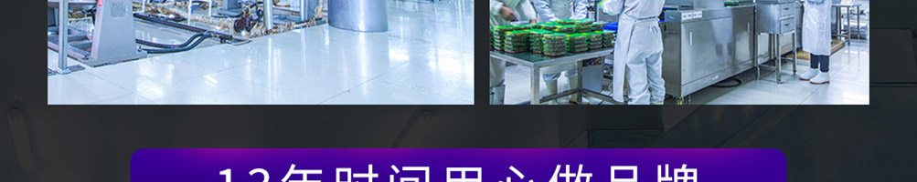 辣小鸭加盟
