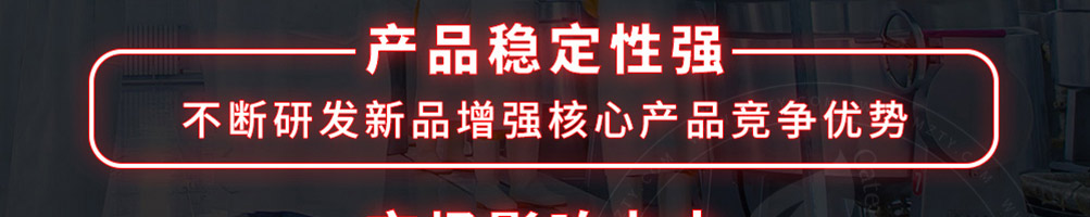 辣小鸭加盟