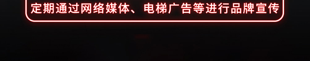 辣小鸭加盟