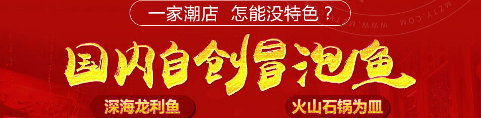 辣不思蜀冒菜加盟