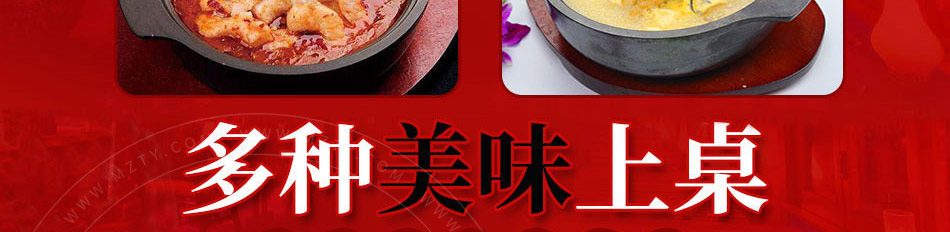 辣不思蜀冒菜加盟