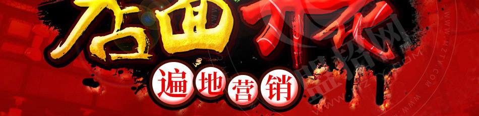 辣不思蜀冒菜加盟