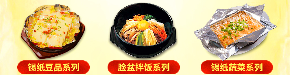 辣bi小锡锡纸小吃加盟