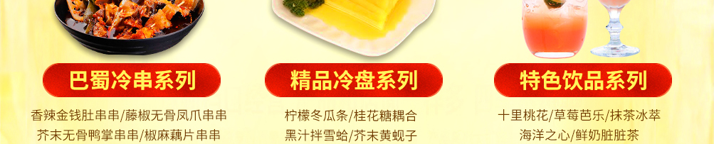辣bi小锡锡纸小吃加盟