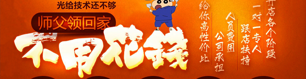 辣bi小锡锡纸小吃加盟