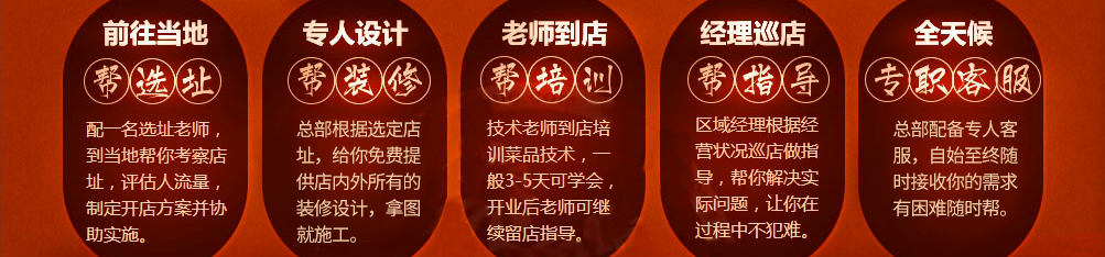 辣bi小锡锡纸小吃加盟