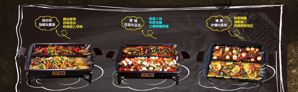 龙潮美式炭火烤鱼加盟
