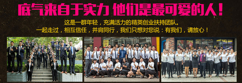龙潮美式炭火烤鱼加盟