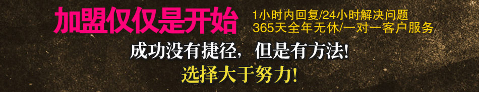 龙潮美式炭火烤鱼加盟