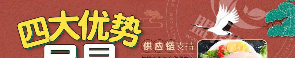 老调酸菜鱼饭加盟